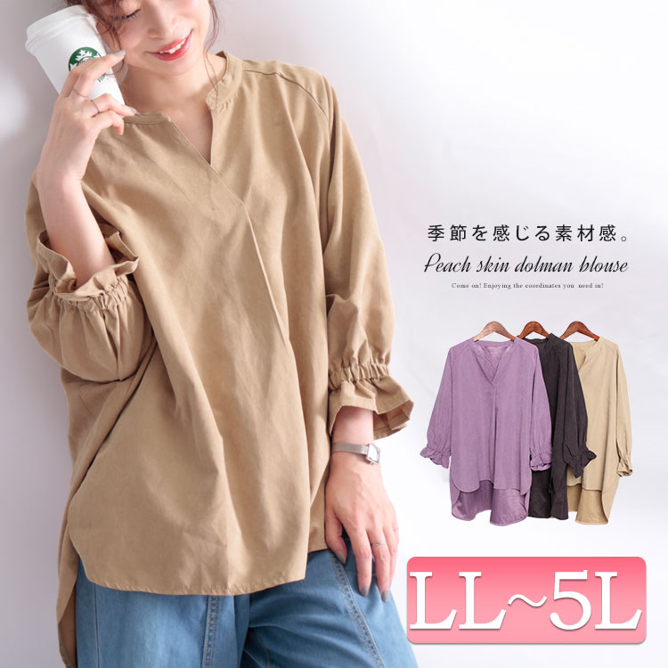 【最速でオシャレに見せる一着】今買って大正解！春までヘビロテ！おすすめアイテム☆S-11L