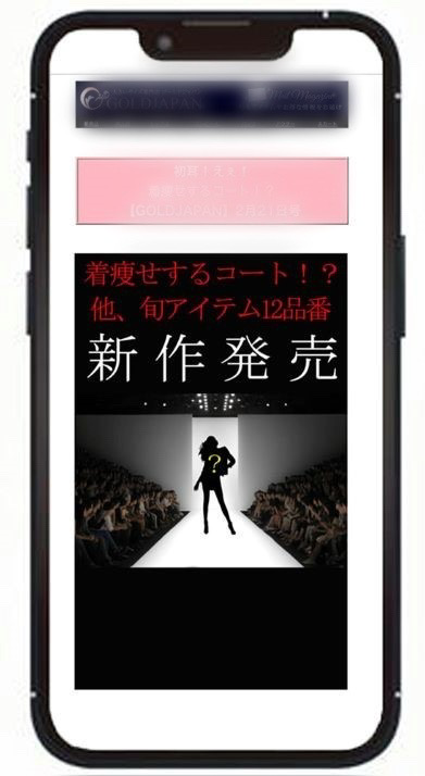 【スタッフコラム】メールマガジンはこうしてできている！