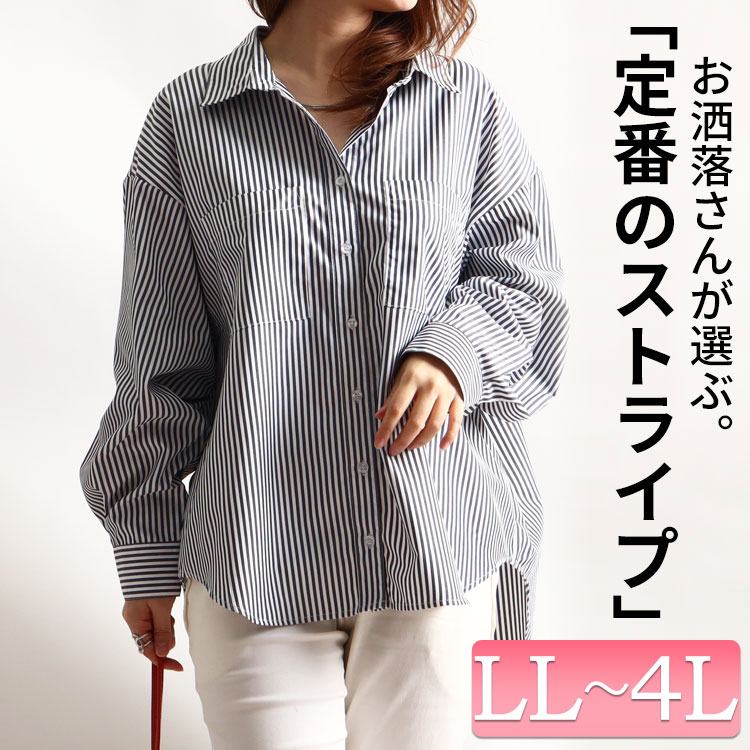 桜の季節到来☆春のお花見コーデにピッタリなアイテムを身に着けて♪LL-6L
