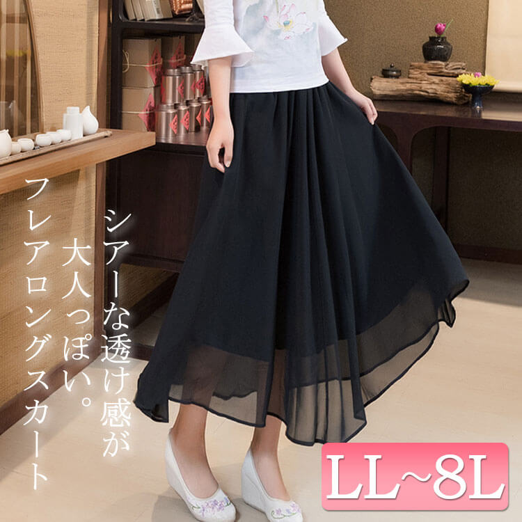 着回し最強アイテムの黒スカート！今年の春はこのコーデで決まり☆LL‐8L