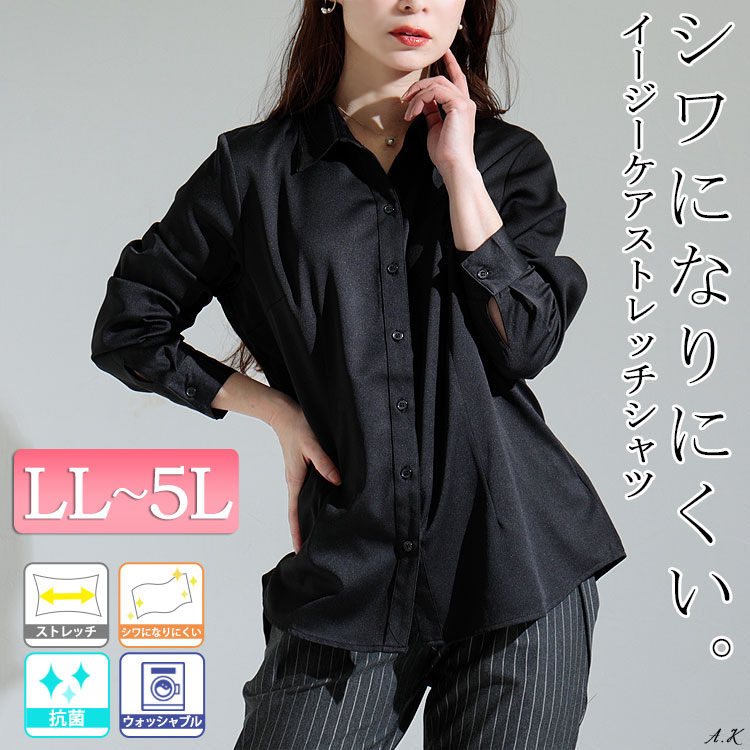 好印象ナンバー１アイテム♪白ブラウス（トップス）で魅せる！明るく洗練されたスタイル☆L-6L