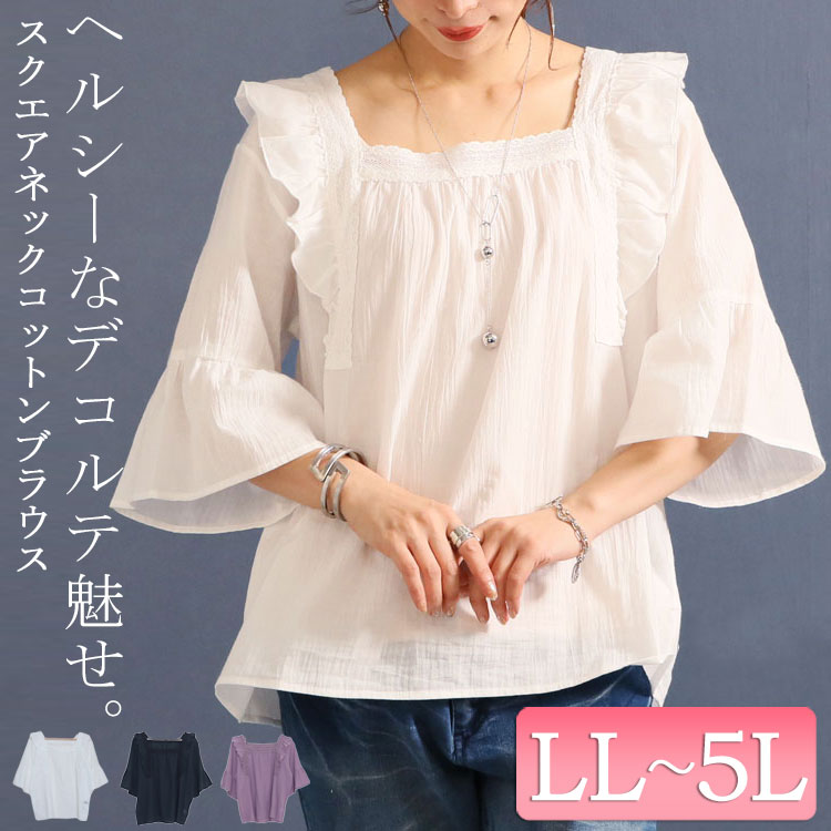 ランキング１位の商品も？！鬼リピ確定☆絶対に欲しい！二の腕カバートップスLL-5L