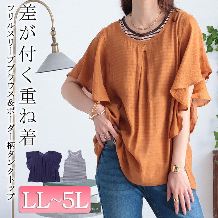 周囲からお洒落さんに見られる！配色で魅せる！こなれコーデ☆S-11L