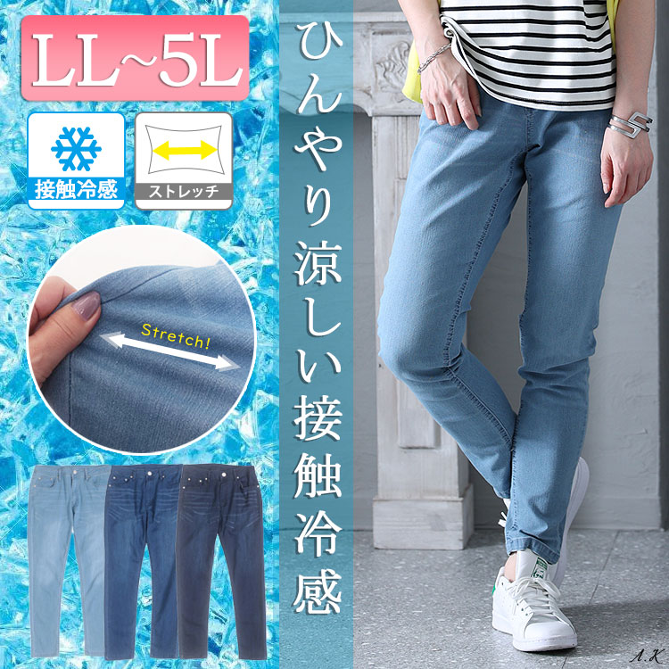 気温35度前後の猛暑日は何を着る？まずはマストの２アイテムを押さえるべし☆LL-5L