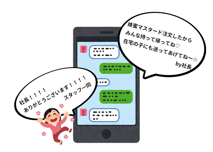 社長ありがとうございます♡美味しいプレゼントいただいちゃいました！