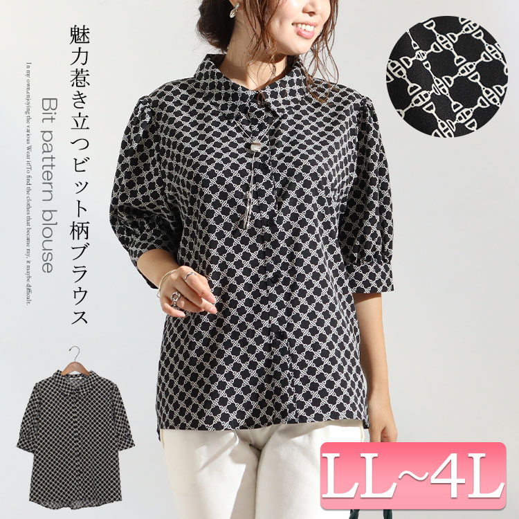 秋にぴったりな柄トップス！身に纏うだけで即お洒落な秋スタイルが完成します☆L-5L