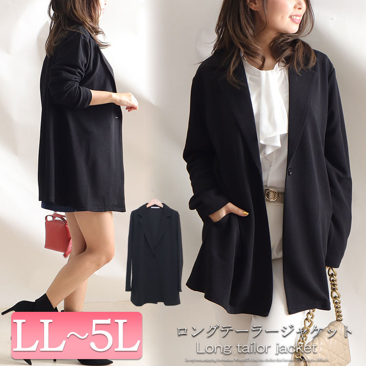 骨格別！あなたに最高に似合う秋冬ライトアウター☆LL-6L