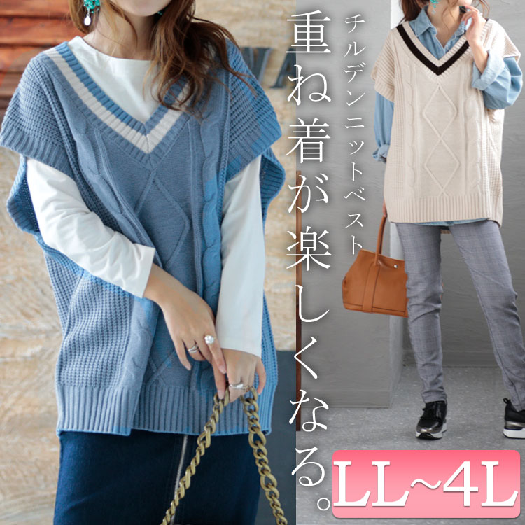 ドラマのファッションをお手本に♪デート服にも最適な大人可愛いカジュアルコーデ☆L-6L