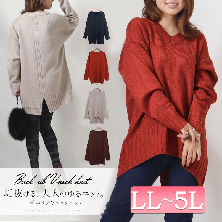 年明けのお出かけに！オンオフ着回しあったかコーデ特集☆LL-5L