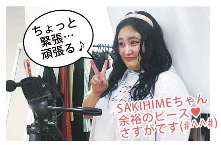今月のこだわり日記「ぽっちゃりさんあるある動画が出来るまで」
