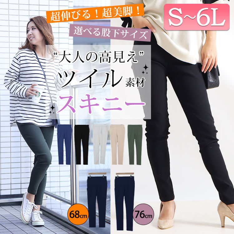 春の装いにシフトチェンジ！タイプ別、黒パンツと合わせる春カラーコーデ☆S-11L
