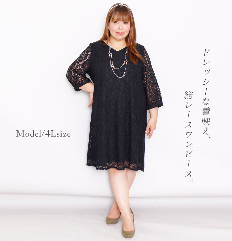 出会いの季節はコレで決まり！第一印象と好感度をアップするおしゃれ服♡LL-5L