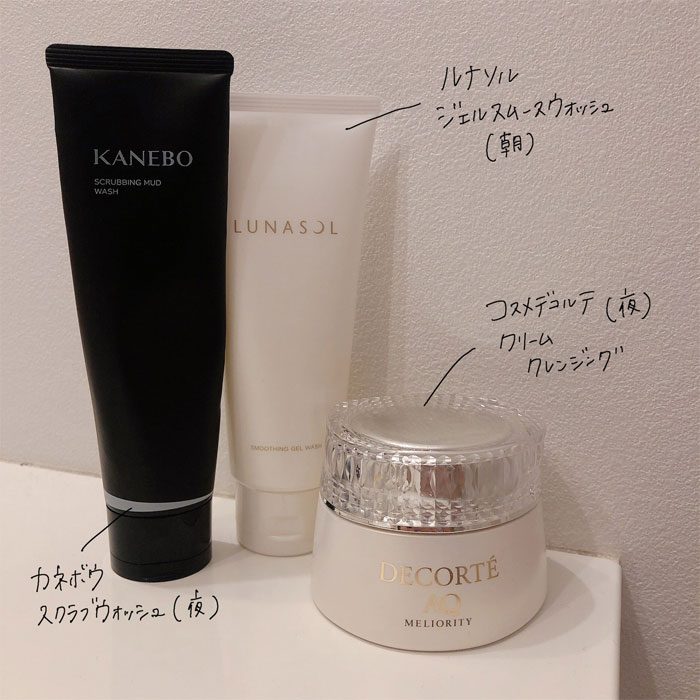 気になる？気にならない？スタッフ愛用の化粧品を忖度なしにどどーーーんとご紹介☆！