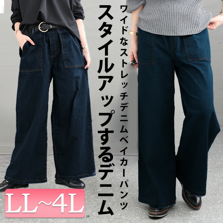 軍パンコーデ初心者必見！今年流行のカーゴパンツをお洒落に着こなす鉄板コーデ☆LL-5L
