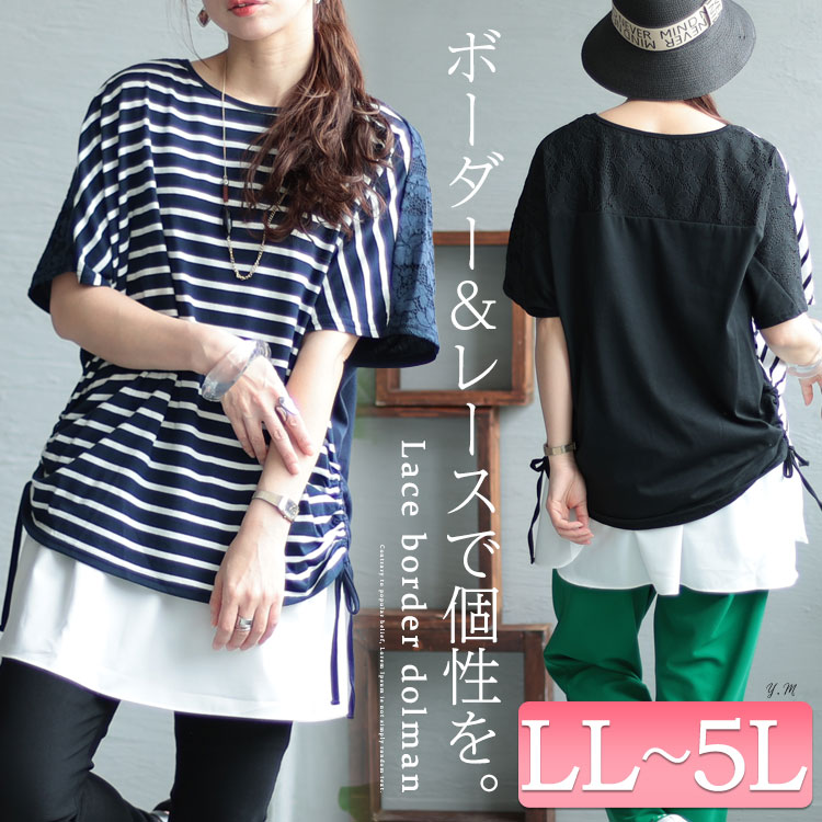 着てみたかったあんな服やこんな服。4つのタイプ別、おすすめアイテム