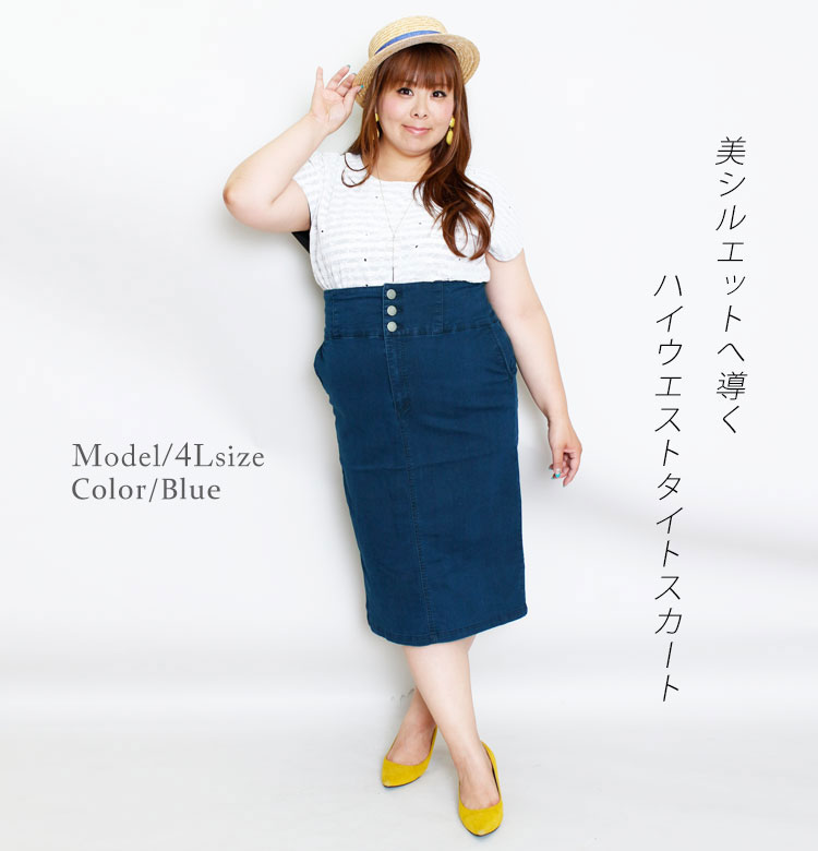 2023夏こそおしゃれに若々しく♡ 自分に似合うコーデを見つける！