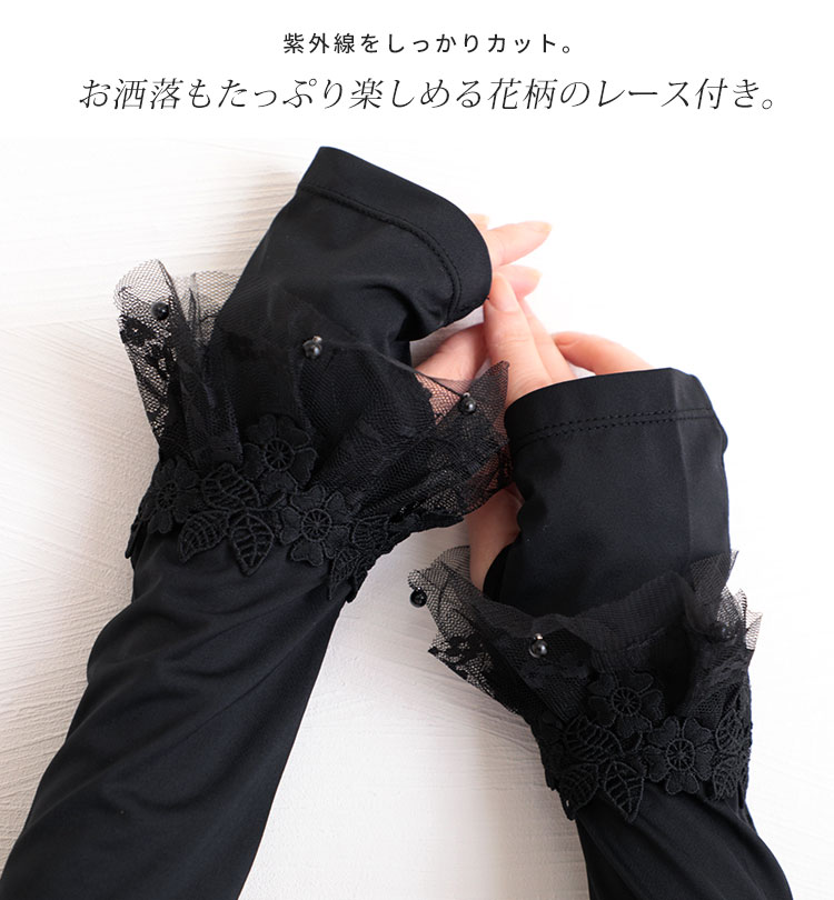 暑い日にはコレ！紫外線対策アイテムと、涼しく快適な夏服特集！LL-5L
