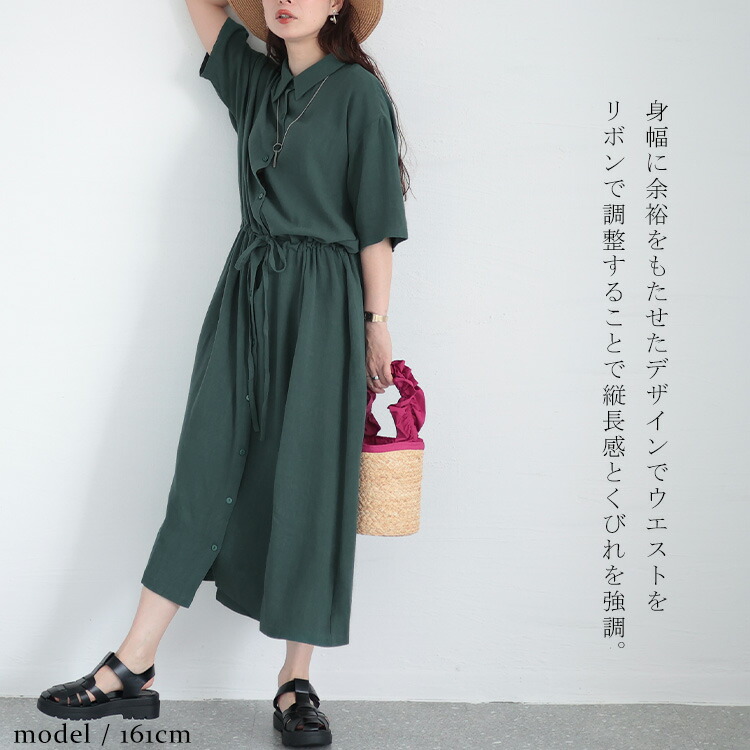 2023年夏トレンドを再確認！これを見れば誰でも垢抜け♡ LL-5L