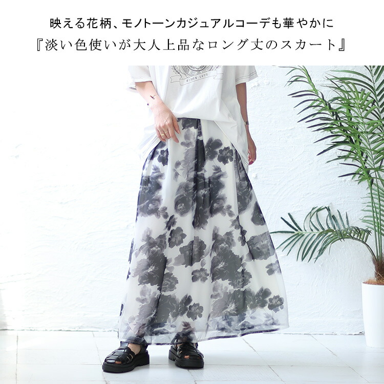 解放的な気分に誘われて♡ 夏コーデでちょっぴりイメージチェンジ！