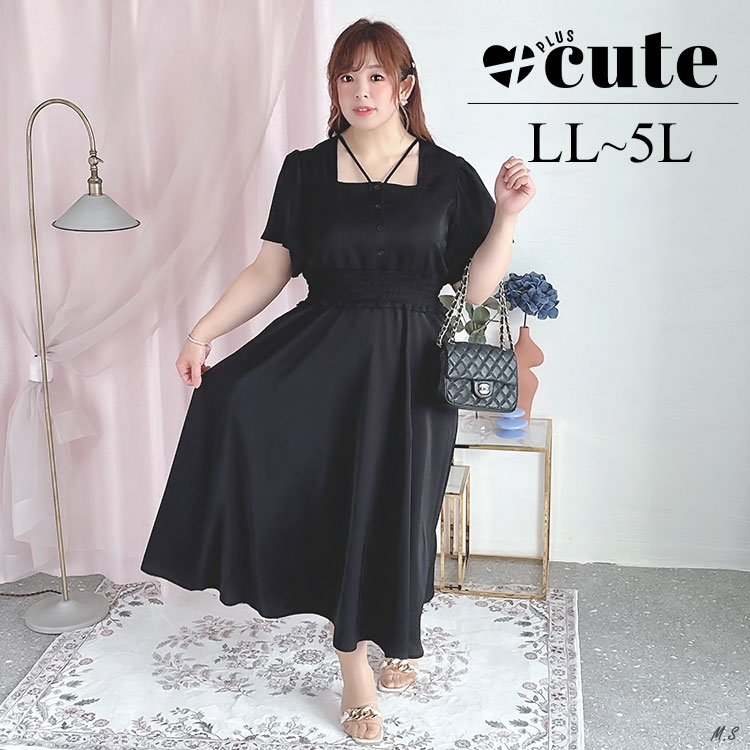 オシャレな休日を楽しもう♡ 大人女子におすすめのアイテム22選！LL-5L
