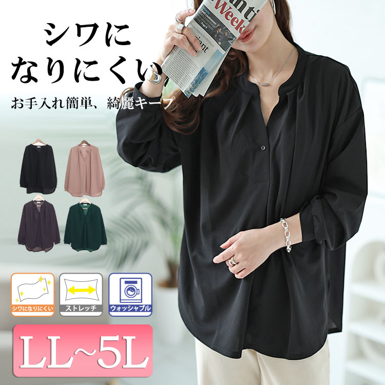 地味だなんて言わせない！大人女子だから着こなせるシンプルコーデ☆S-6L