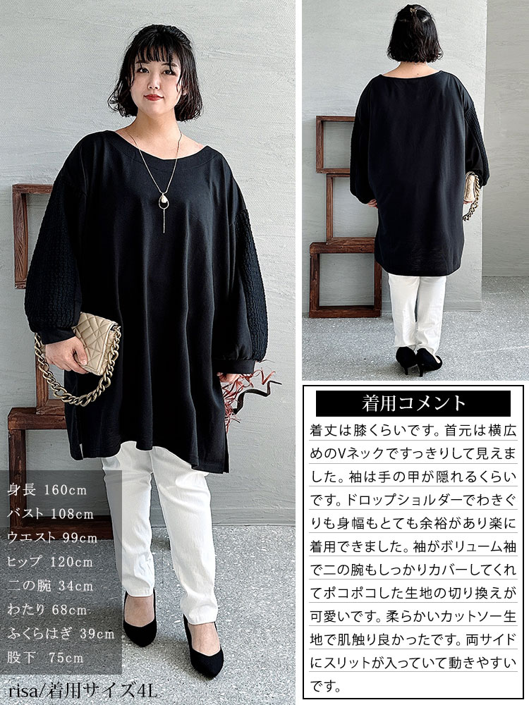 秋におすすめ、モノトーンコーデ。シックに決まって着やせ効果も♡