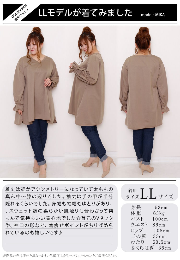 一枚でサマになる服＆レイヤードで楽しめる服！もうコーデに悩まない♡LL-5L