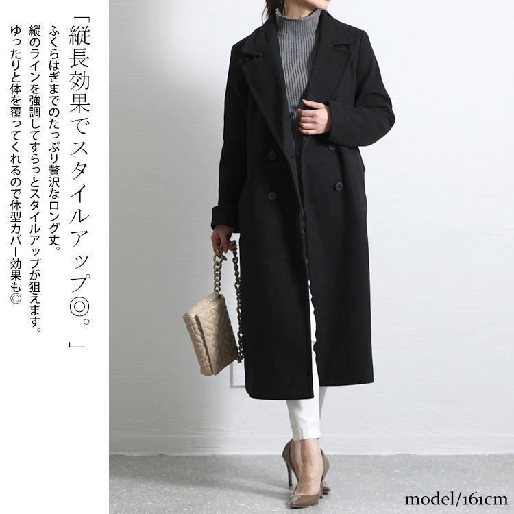 体型カバーしながらおしゃれを楽しむ♡ 2023冬ファッションのおすすめ LL-5L