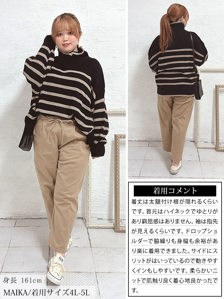 マネキン買いで、正解コーデを手に入れる♡ アイテム別のおすすめ LL-5L