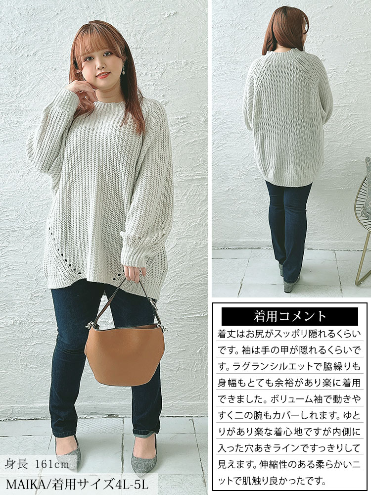 厳選！ぽっちゃり女子のおしゃれな冬コーデ。タイプ別22選♡LL-5L
