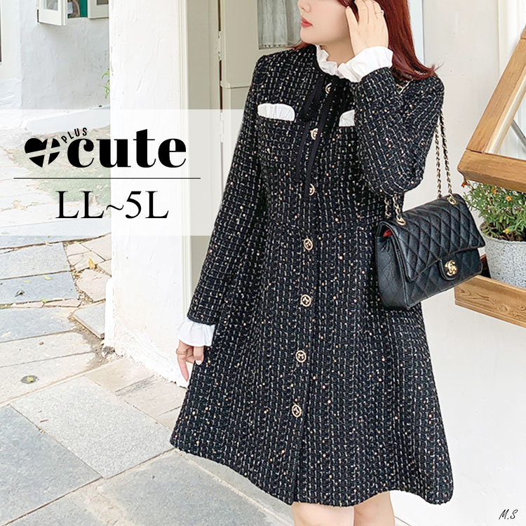 2024新しい年は新しい服で運気アップ！笑顔が花開く新年に♡