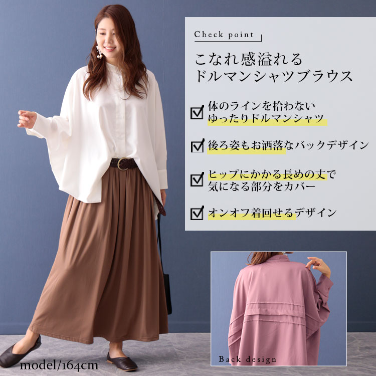 おしゃれのテンション上げていこう♪春まで着られる冬服集めました♡LL-5L