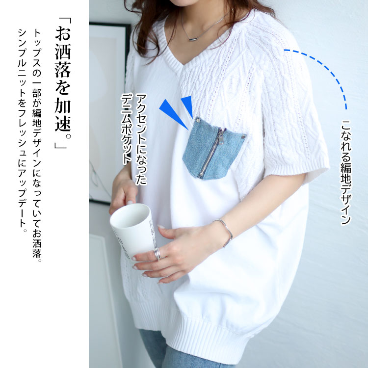 さわやかな初夏の白コーデに♡タイプ別に選ぶおすすめアイテム15選！LL-5L