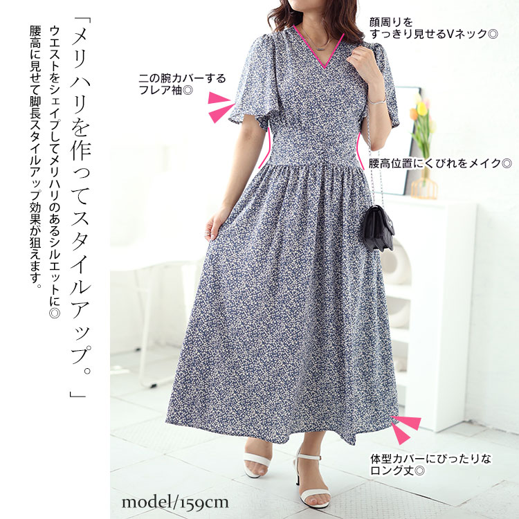 どこの？と聞かれる褒められ服♡テイストで選んで女子力もアップ♪LL-5L