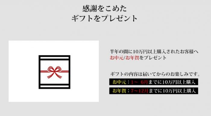 温かなメッセージの数々に感謝感激！お中元のお礼メッセージをいただきました☆