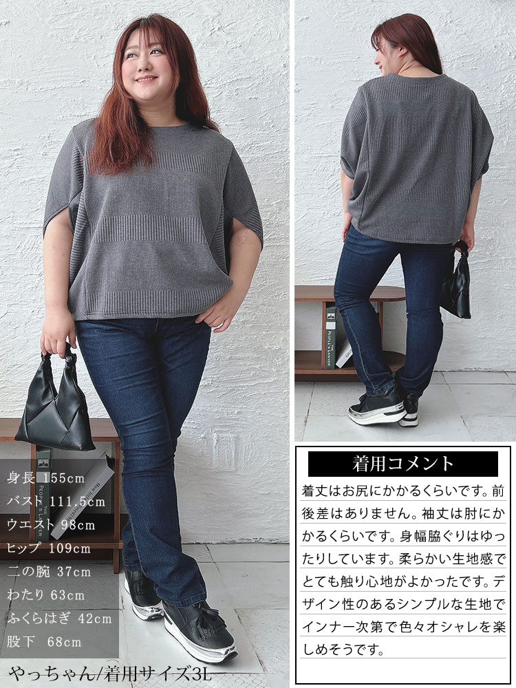 秋コーデに悩む大人女子に♡ おしゃれ度UPなモノトーンスタイル LL-5L