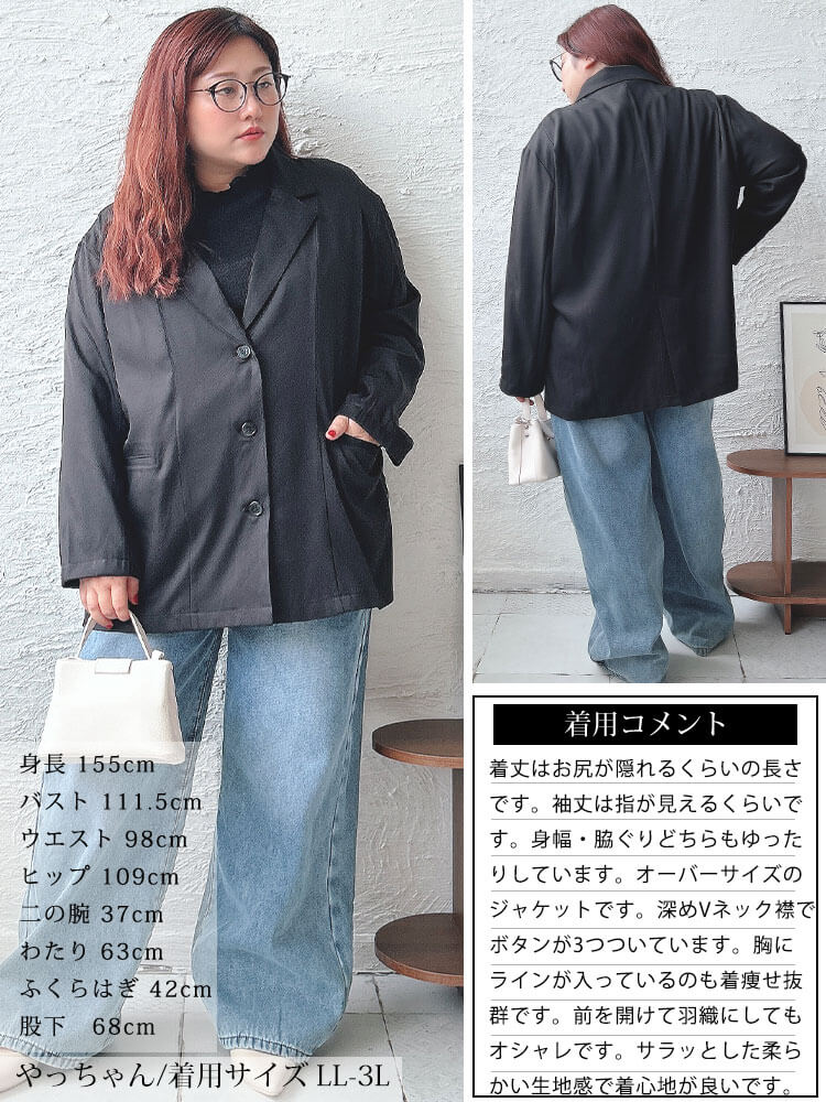 高見え確実！冬コーデを格上げする、大人女子の上品アウター特集♡LL-5L