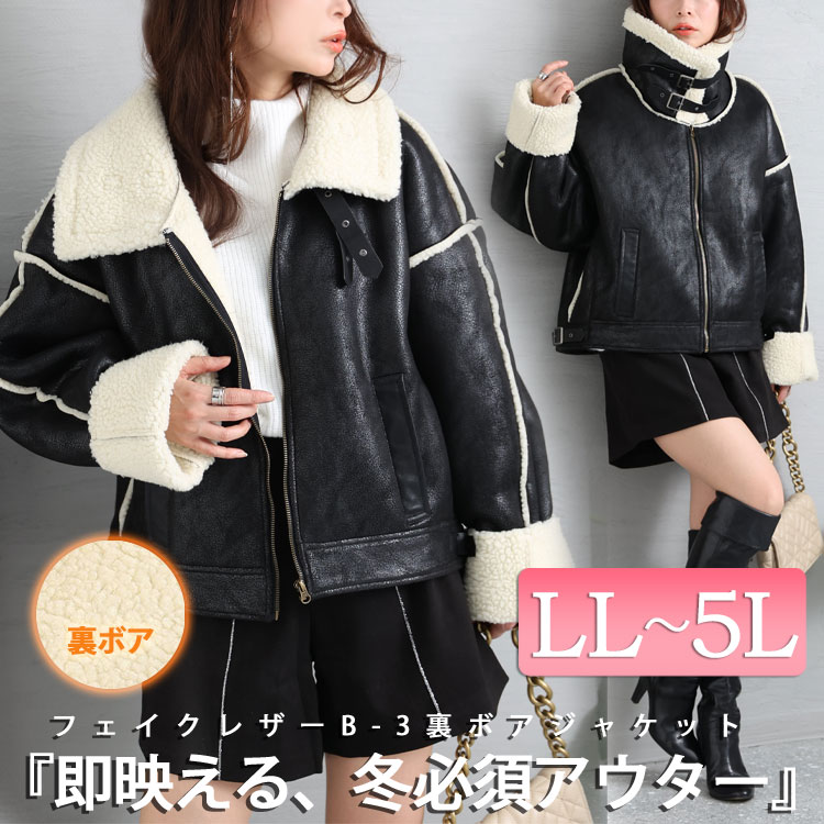 冬にユニバに行くならば！ユニバコーデで思いっきり楽しもう☆S-10L