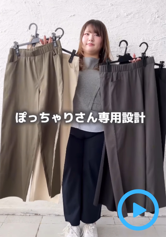 【SNSで話題♡】春夏の救世主！着るだけで細見えするワイドパンツ♡LL-5L