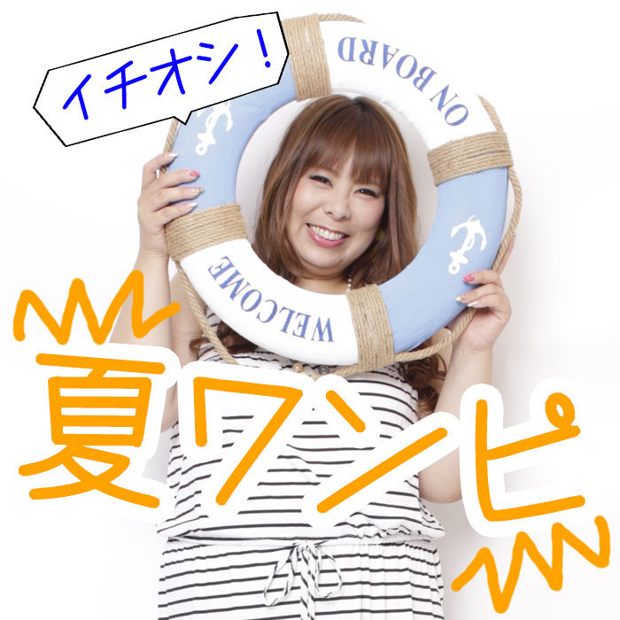 【この服お値段以上】イチオシ！夏ワンピは１枚あればOK☆　ブラウジングキャミワンピース　LL-5L