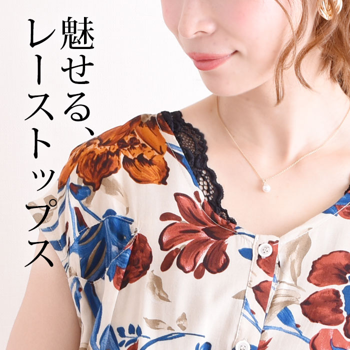 【この服お値段以上】知ってた？？アクセサリーのような存在のお洋服って？？カップ付き総レースタンクトップ LL-6L