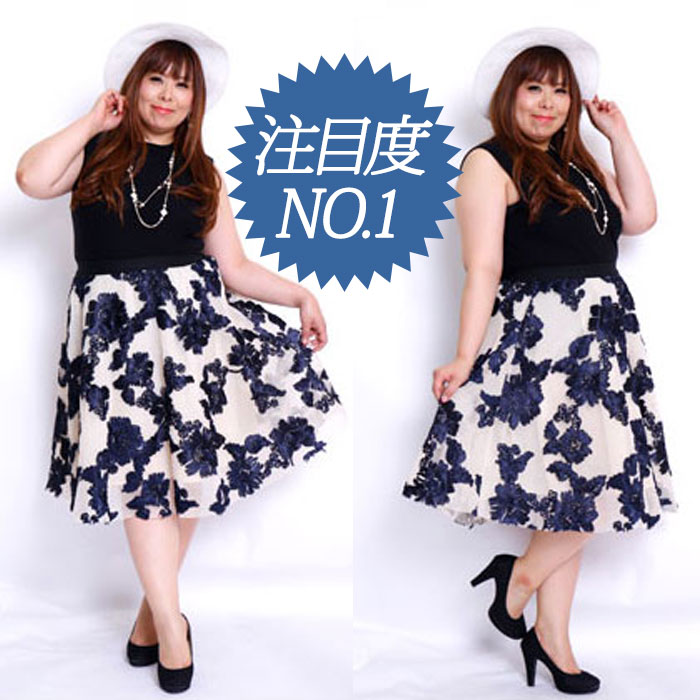 【この服お値段以上】要チェック!!!即完売したスカートはこんなに良かった!? ポイントをチェック!! 花柄ボリュームフレアスカート L-6L