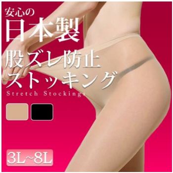 pure-001