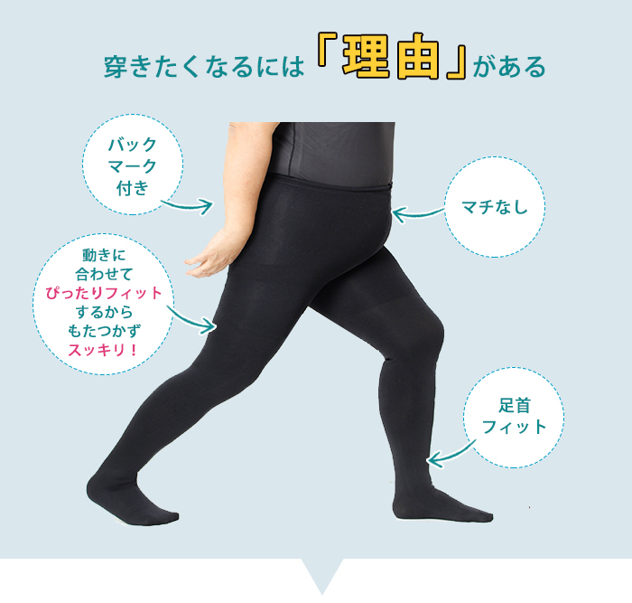 はきたくなるには理由がある