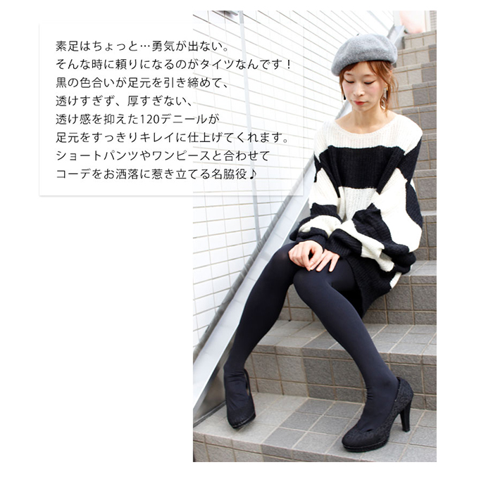 モデル写真