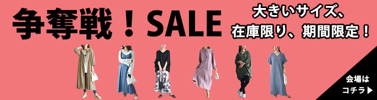 FORME ノースリーブワンピース サイズ0 前後2WAYリブカットソーノースリーブワンピース - ワンピース通販