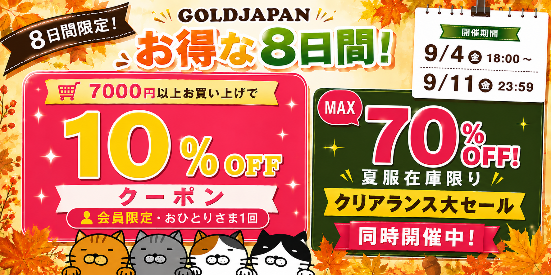 大きいサイズ レディース ビッグポケットナイロンワイドパンツ nw