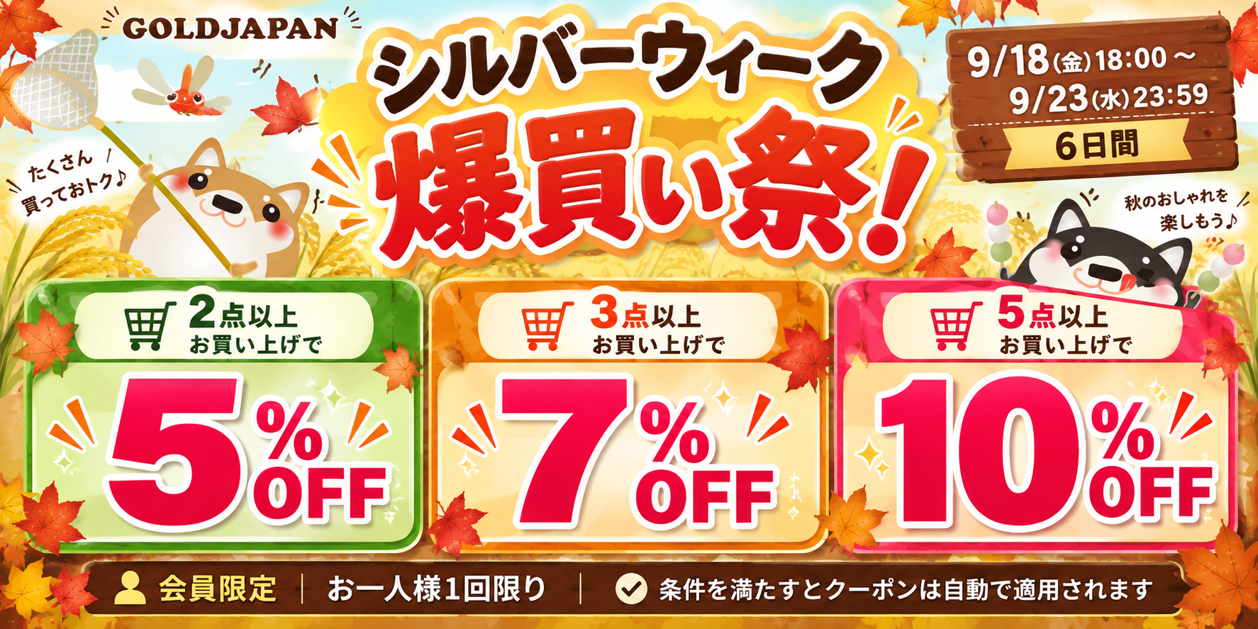 大きいサイズ レディース 撥水ナイロンペプラムベスト cpdai-640763