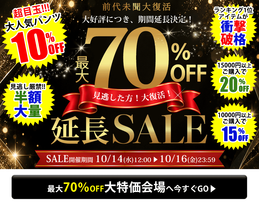 大きいサイズ レディース フラワーレースティアードワンピース goldy