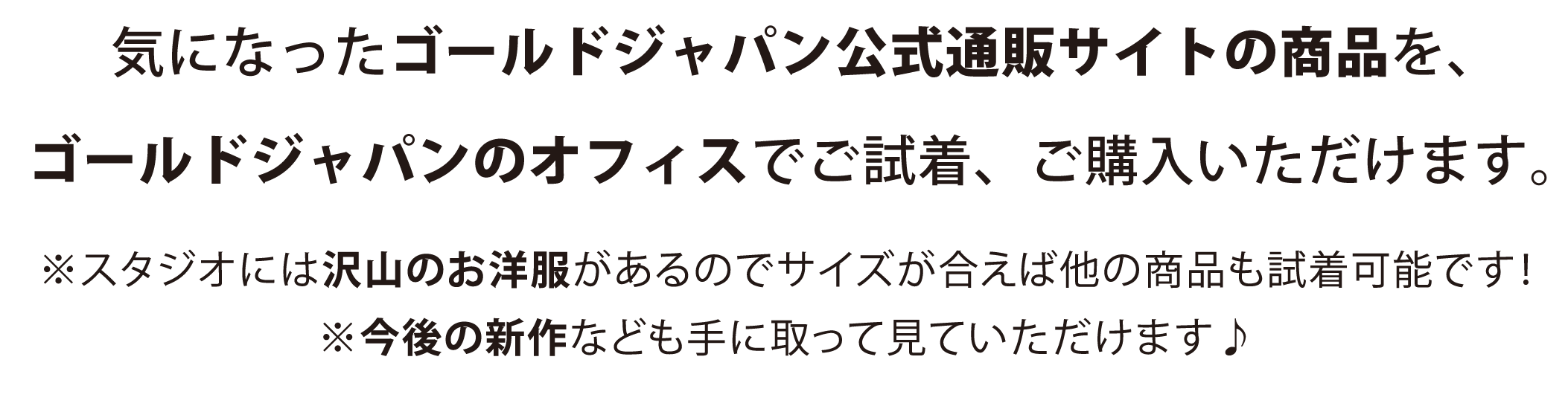 イベント参加のご応募ついて